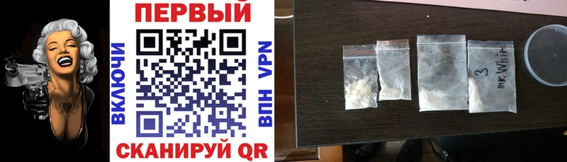 Амфетамин Premium Маркс