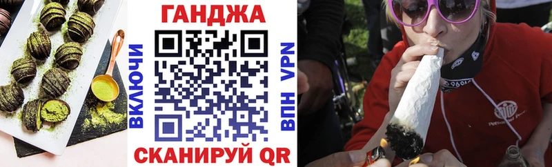 Печенье с ТГК марихуана Маркс