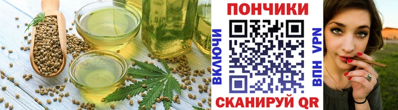 Печенье с ТГК марихуана  Маркс 