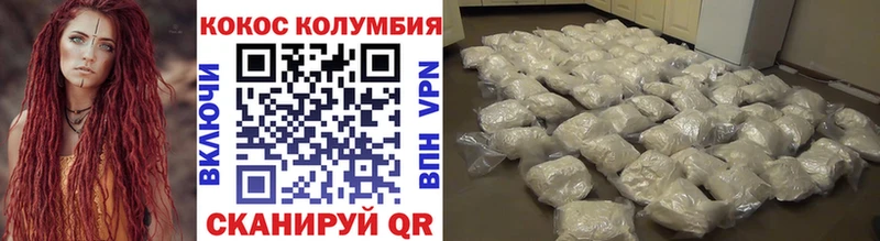 кракен ONION  сколько стоит  Маркс  COCAIN VHQ 