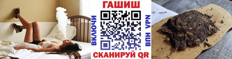 Гашиш индика сатива  магазин продажи наркотиков  Маркс 