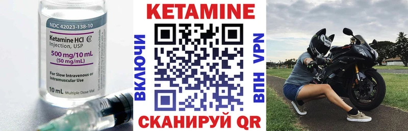 КЕТАМИН ketamine Маркс