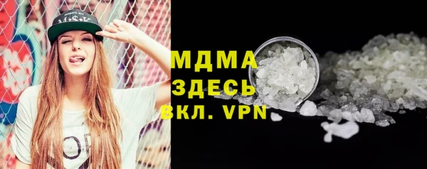 ALPHA-PVP Белоозёрский