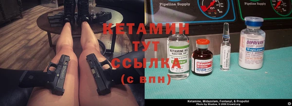 ALPHA-PVP Белоозёрский