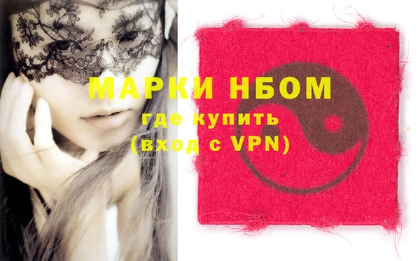скорость mdpv Балахна