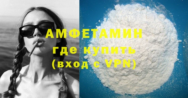 MDMA Premium VHQ Баксан