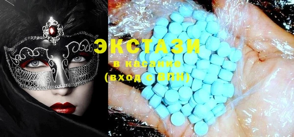 MDMA Premium VHQ Баксан