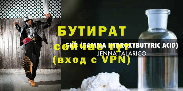 скорость mdpv Балахна