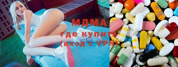 скорость mdpv Балахна