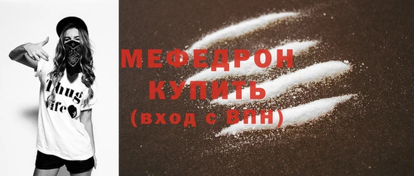 скорость mdpv Балахна