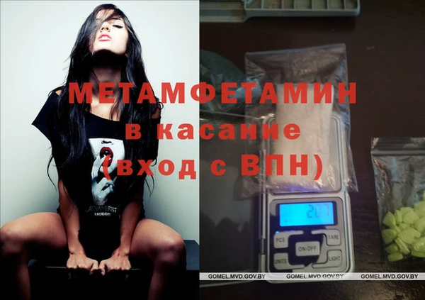 скорость mdpv Балахна