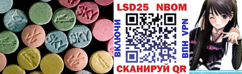 LSD-25 экстази кислота  цена   Маркс 