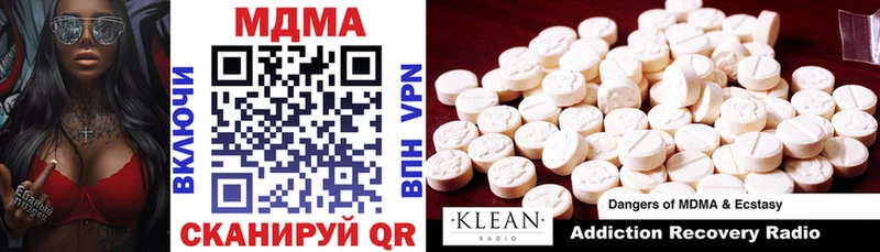 продажа наркотиков  Маркс  MDMA VHQ 