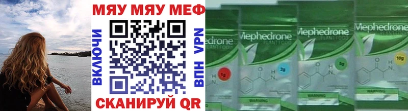 Меф 4 MMC  Маркс 