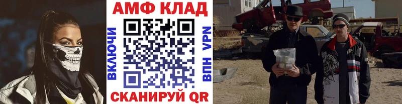 Метамфетамин кристалл  Маркс 