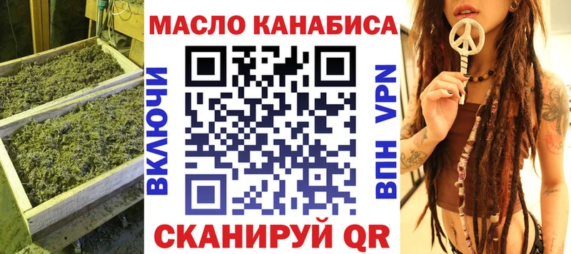 Дистиллят ТГК жижа  Маркс 